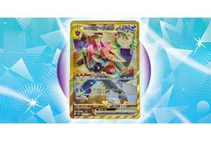 The Most Valuable Pokémon TCG Journey Together Card Shouldn't Exist