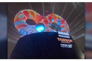 Lantern Festival lights up Taoyuan sky with Japanese flair