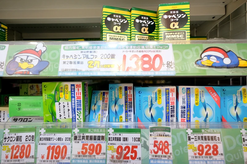 【大阪唐吉訶德必買】優惠券＆退稅省錢必看！驚安殿堂便宜600