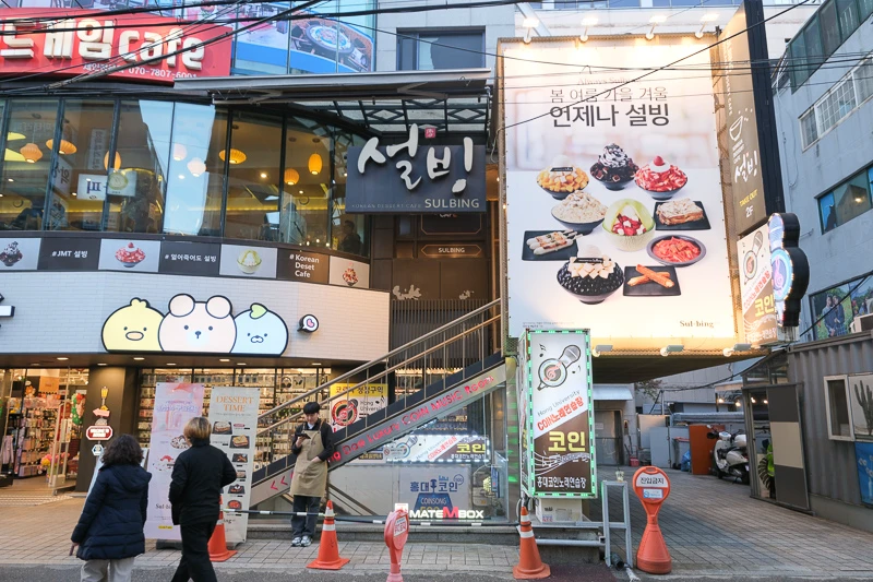 【首爾】雪冰：