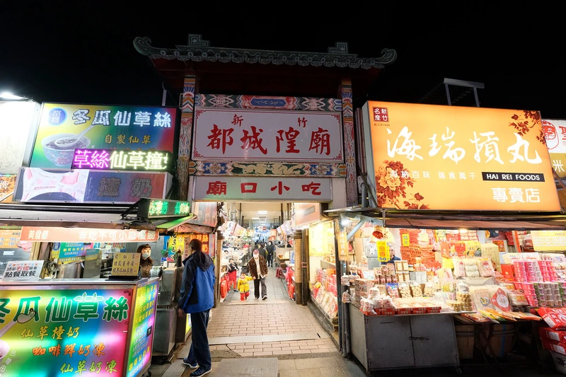 【新竹城隍廟美食】2024城隍廟夜市必吃推薦！鴨香飯、包子、