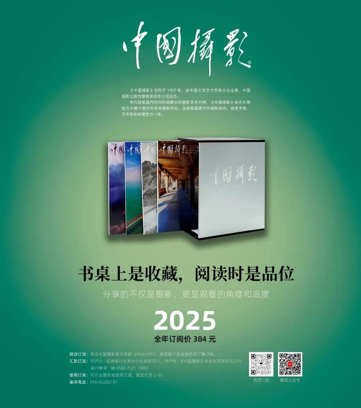 20241105_1730792284831733.jpg 文字文稿181 拷贝.jpg