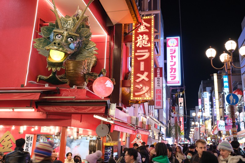 【大阪】金龍拉麵:超人氣又便宜!臭但不難吃,道頓堀、御堂筋有分店 【2025道頓堀攻略】大阪最熱鬧商圈!必吃美食、必逛景點&最新地圖彙整