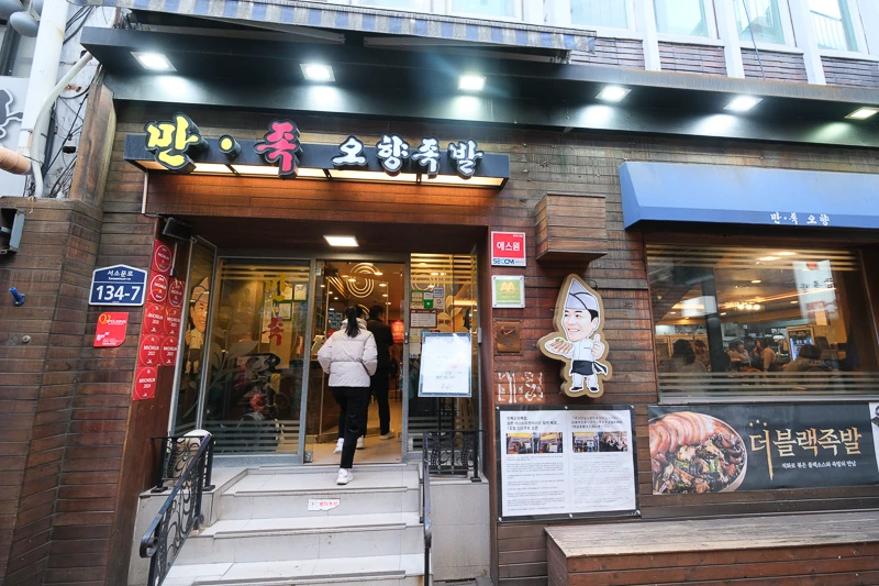 【首爾】滿足五香豬腳：三大豬腳名店！蟬聯米其林推薦多年，超狂必吃