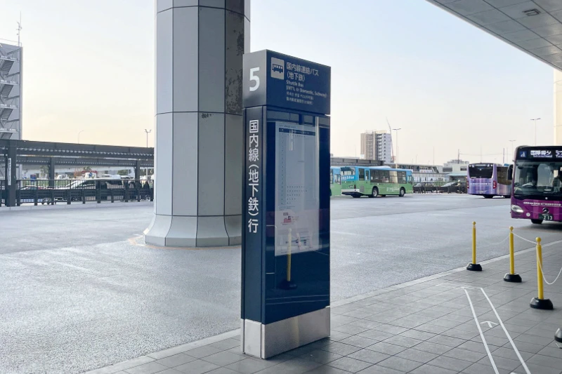 【2025福岡機場到市區】福岡機場交通：博多車站、天神、LaLaport、由布院攻略