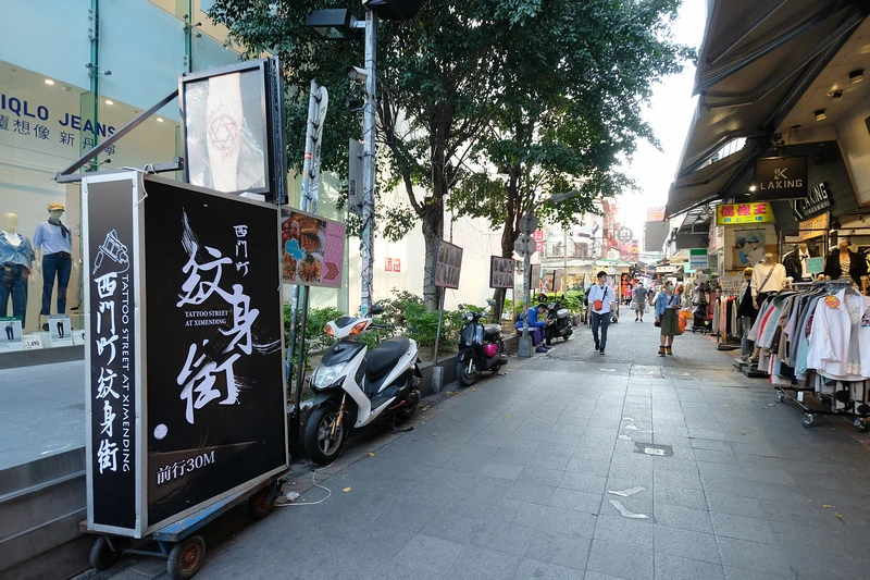 【台北西門町逛街地圖】11大好玩西門町景點一日遊＆附近美食住