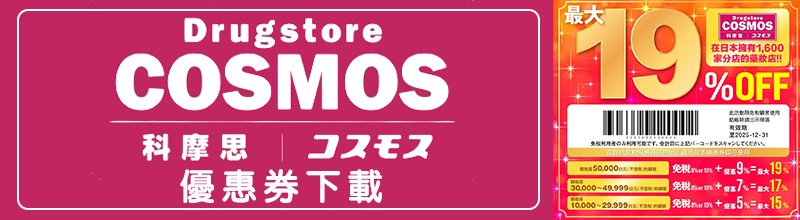 【2025福岡自由行】最強福岡行程安排懶人包！景點美食、交通花費全攻略