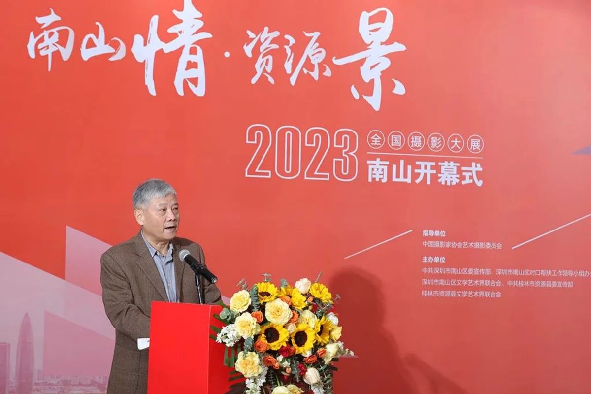 20230220_1676881873560970.jpg 大展开幕236.jpg