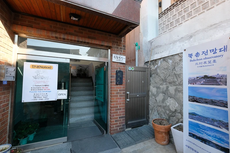 【2025北村韓屋村】北村八景地圖攻略！展望台、美食咖啡廳＆韓服交通彙整