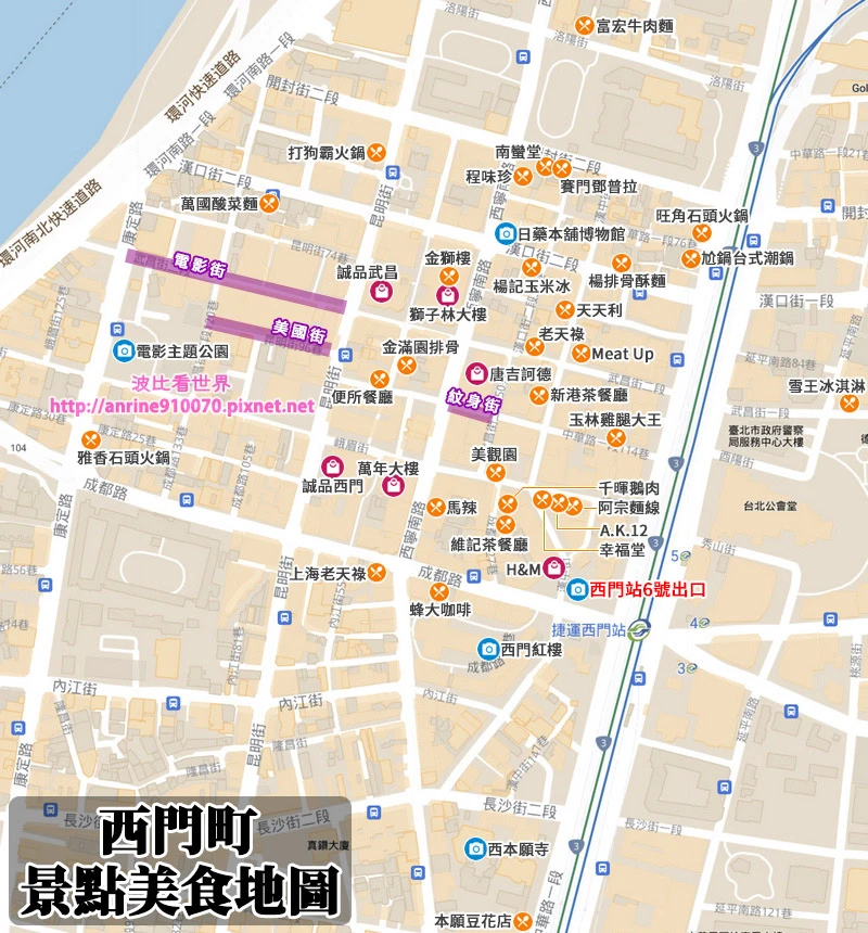 西門町地圖2022