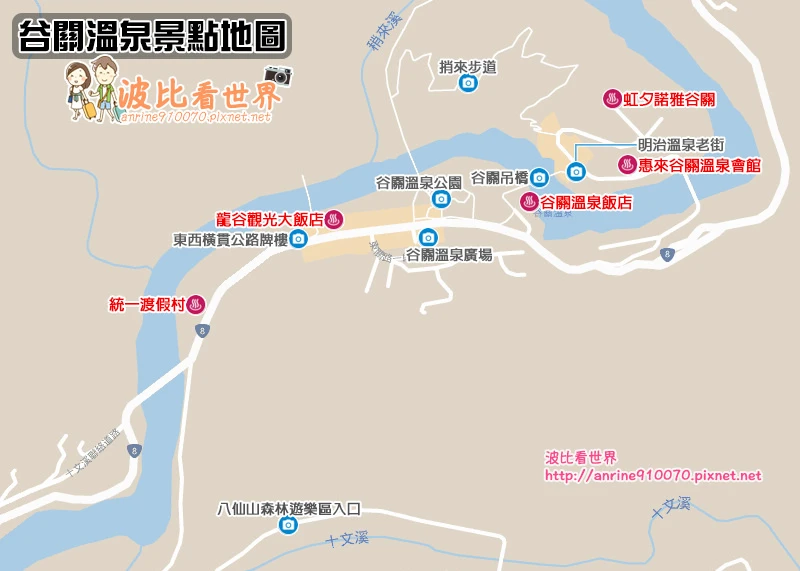 谷關溫泉景點地圖