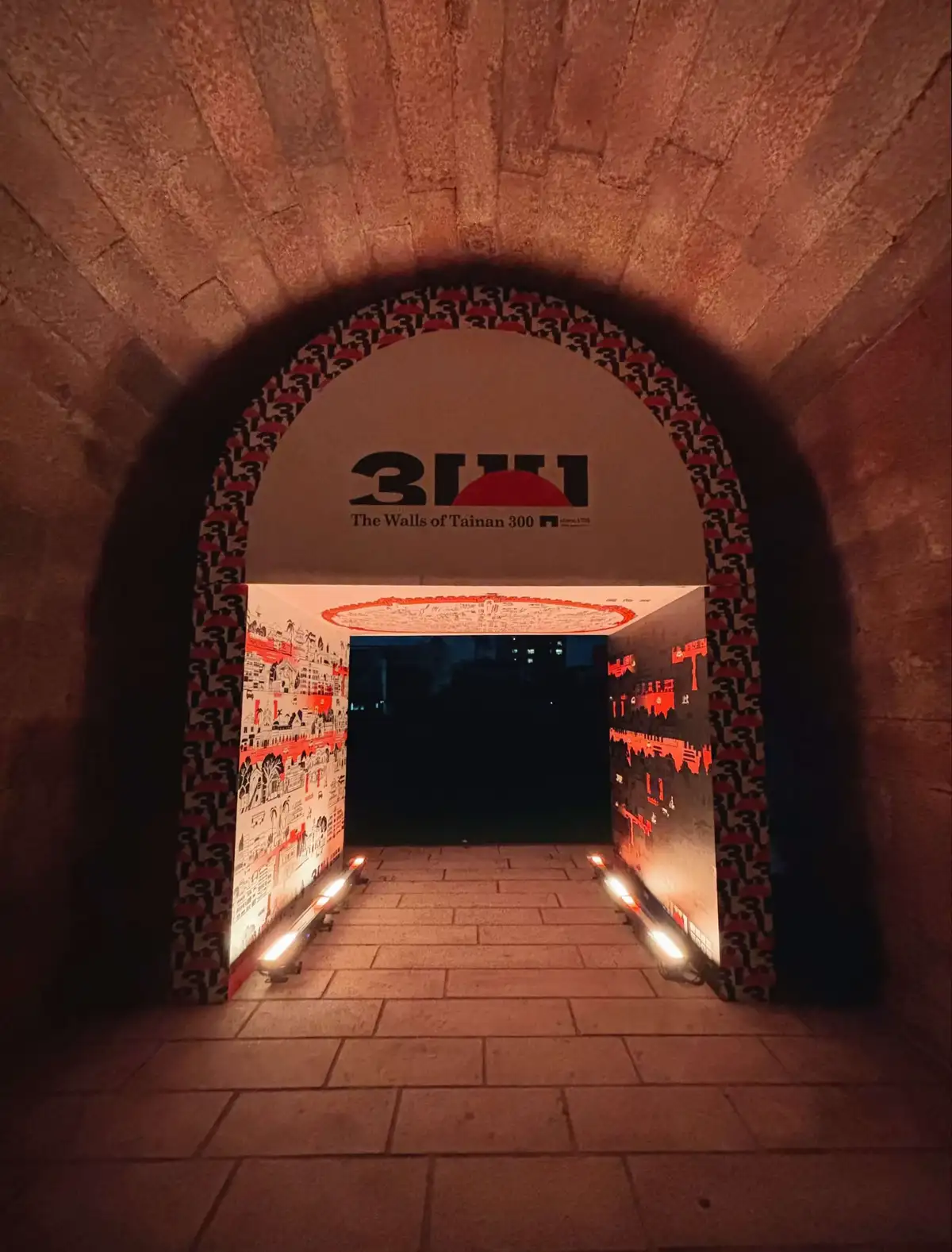 府城城垣300活動與識別設計