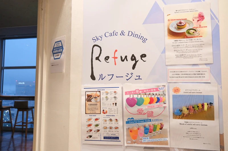 【福岡塔攻略】夜景100選認證！5大必看重點、門票交通＆附近景點彙整