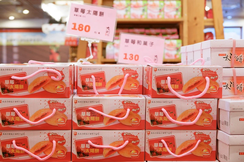 【苗栗】大湖酒莊＆草莓文化館：冰淇淋泡芙必買！免門票採草莓吃