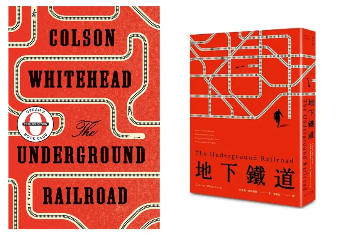 台灣中譯本《地下鐵道》（春天出版社）