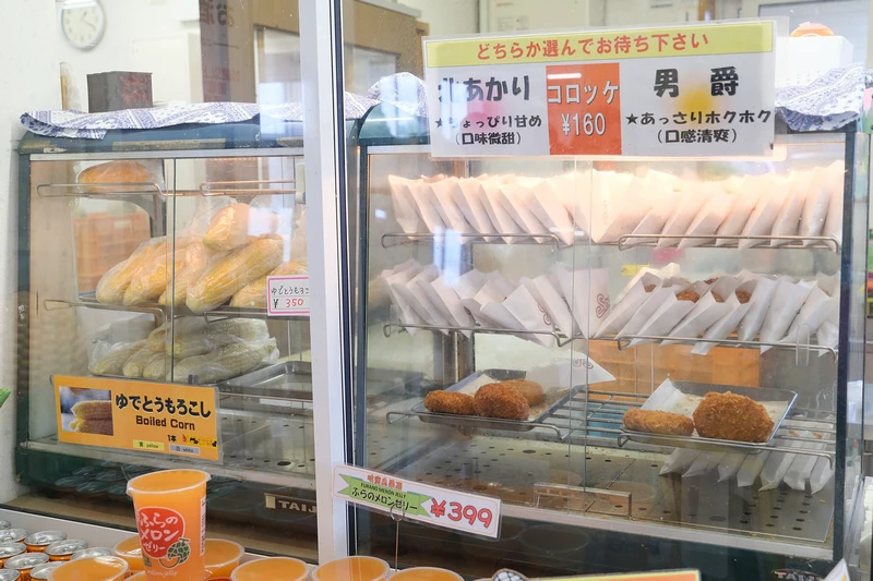 【北海道】四季彩之丘：彩虹般的花田絕色美景！美瑛必去景點超驚