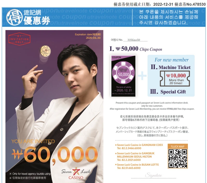 【韓國首爾】星空圖書館Coex Mall：巨無霸書架超吸睛＆