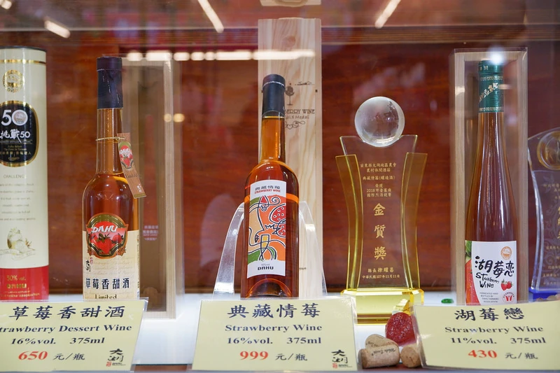 【苗栗】大湖酒莊＆草莓文化館：冰淇淋泡芙必買！免門票採草莓吃