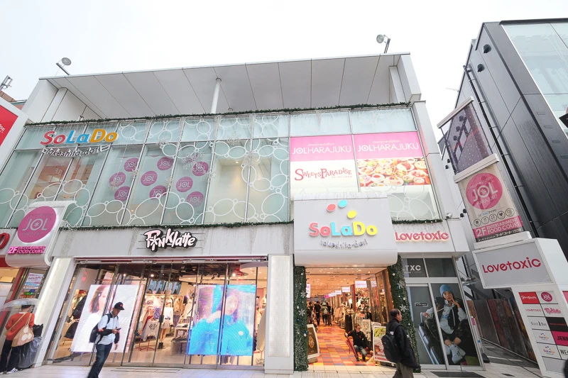 【東京】原宿竹下通：