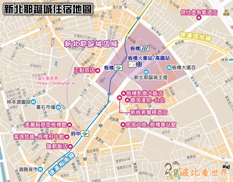 【2025新北耶誕城住宿】15間超夯新北耶誕城飯店推薦！高CP值＆親子友善清單