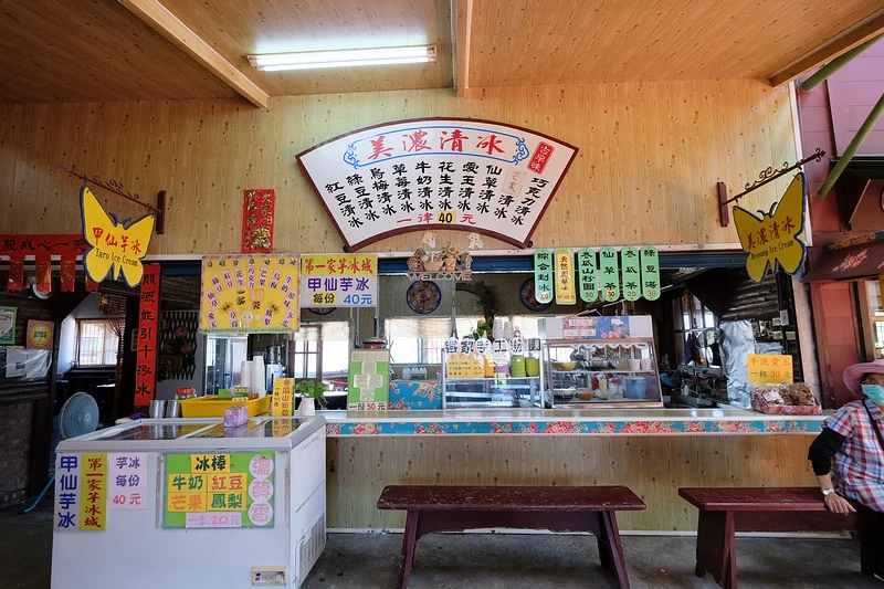 【高雄】美濃民俗村：門票免費！擂茶紙傘DIY，客家美食館清冰