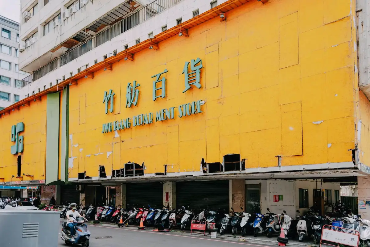 此處建物1960年落成時曾名「台中鐵路大飯店」，是台中豪華飯店的代表之一。後經多次拆除、用途轉換，現「竹舫百貨」也已歇業。