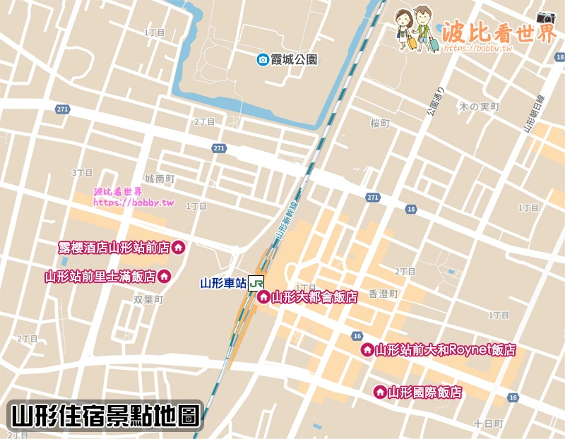【2025山形住宿】5間超夯山形飯店推薦!近山形車站、去藏王樹冰好方便 【2025山形住宿】5間超夯山形飯店推薦!近山形車站、去藏王樹冰好方便
