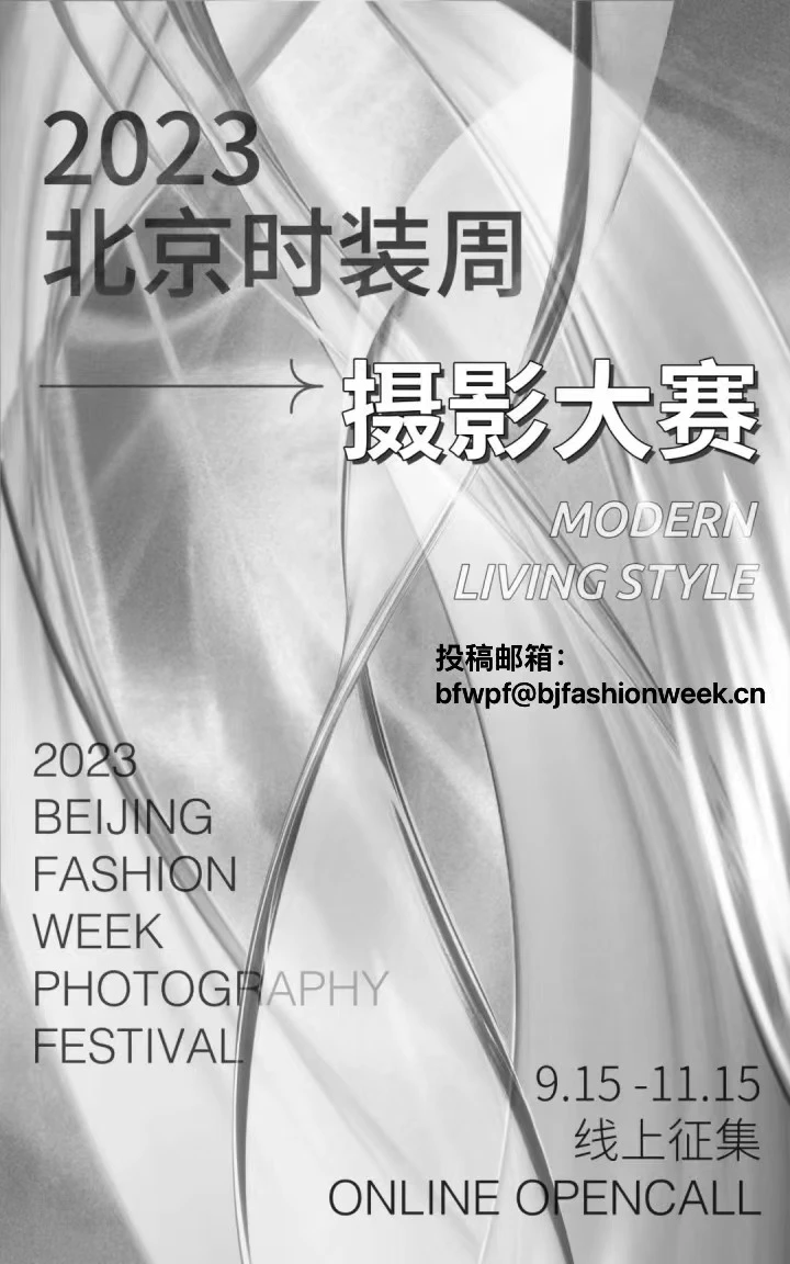 20231112_1699749318184925.jpg 摄影大赛-海报.jpg