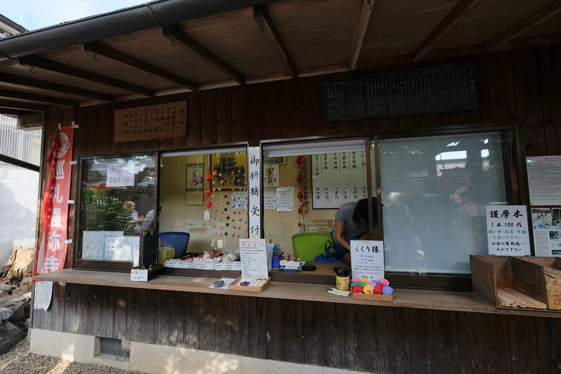 【京都】八坂庚申堂：繽紛彩球許願猴，熱門IG打卡景點，穿和服