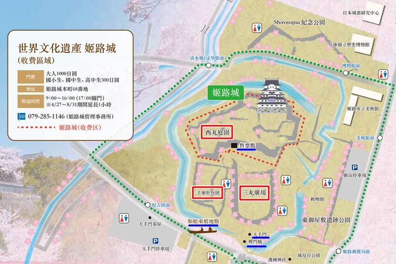 【姬路城攻略2024】日本第一名城！櫻花一日遊、天守閣重點＆