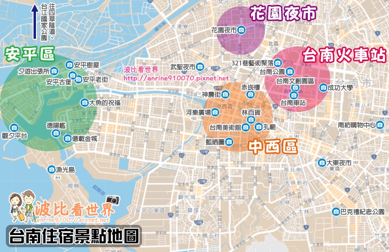 【台南親子飯店推薦】11間精選台南親子住宿民宿！包棟溜滑梯遊