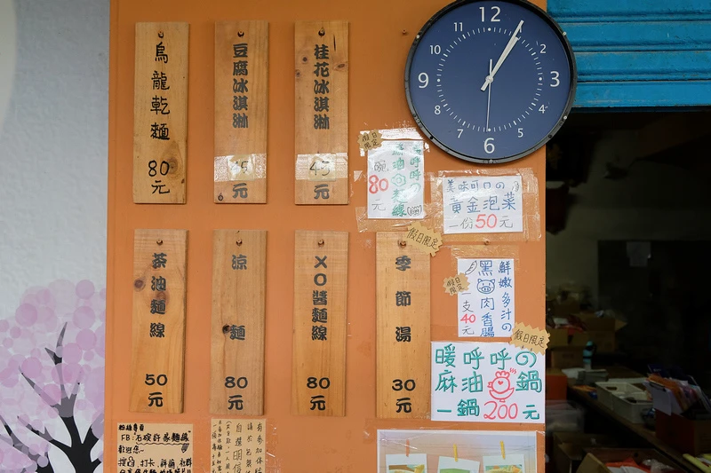 【石碇】許家手工麵線：預約DIY流水麵體驗超有趣！含交通＆附