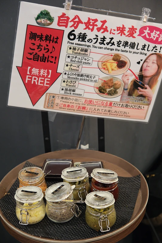 元祖牛腸鍋樂天地