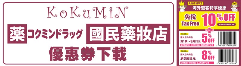 【2025福岡自由行】最強福岡行程安排懶人包！景點美食、交通花費全攻略