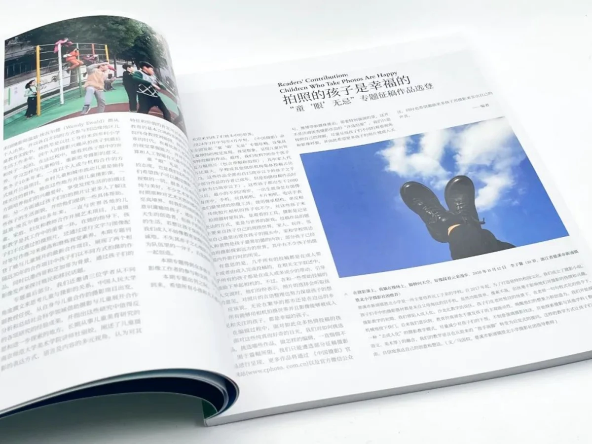 20241105_1730792372282785.jpg 文字文稿1645.jpg