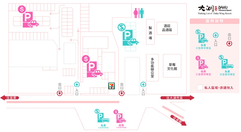 大湖酒莊停車場.jpg