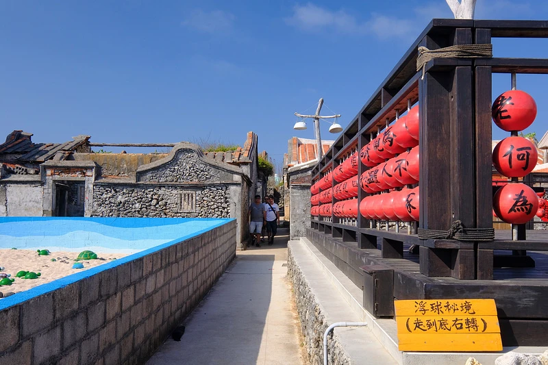 【澎湖】南寮古厝浮球秘境：爆紅IG景點，全球百大綠色旅遊地兼