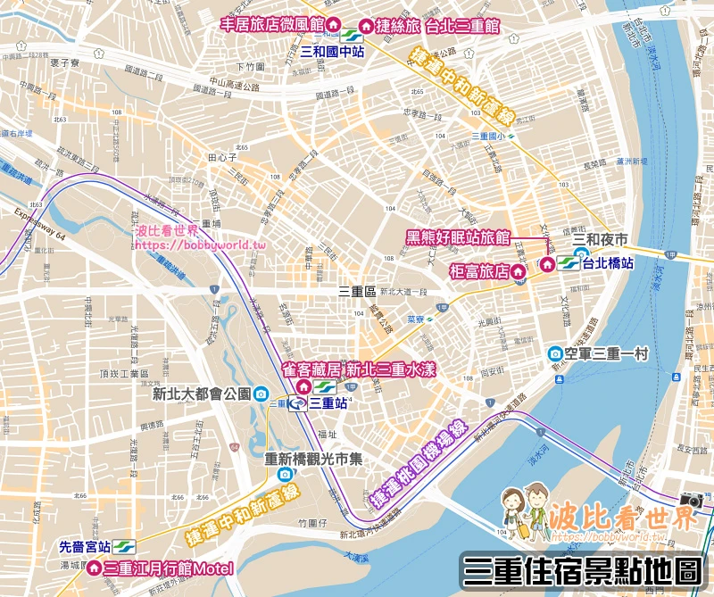 【2025台北三重住宿】6間超夯三重飯店推薦！便宜高CP值＆近捷運站清單