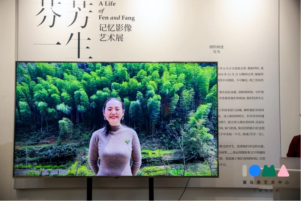 20230405_1680708103820885.jpg 《芬芳一生》开幕回顾新闻稿-4 拷贝.2修改版本(2)628.jpg