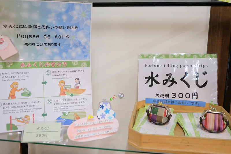 【京都】下鴨神社：最古老神社之一！蕾絲御守超酷，求姻緣變美必