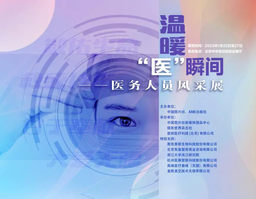 20230120_1674210290764952.jpg 5.jpg