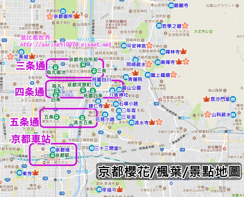 京都景點地圖_20200412