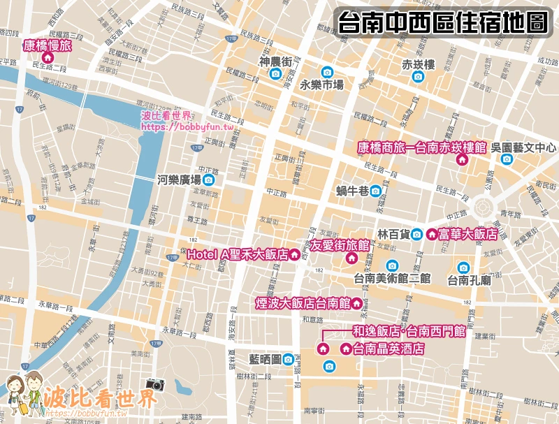 【2025台南中西區住宿】8間超夯中西區飯店推薦！高CP值＆近古蹟美食清單