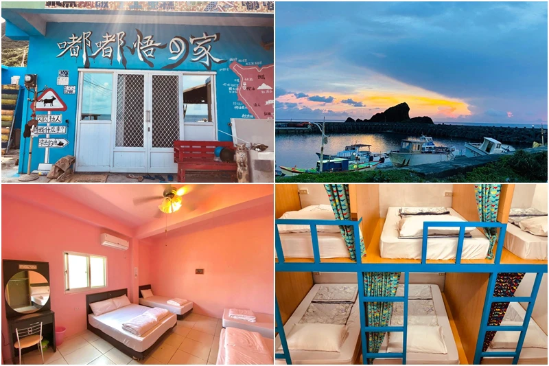 【2025蘭嶼住宿】10間超夯蘭嶼民宿推薦！便宜高CP值＆無敵海景星空彙整