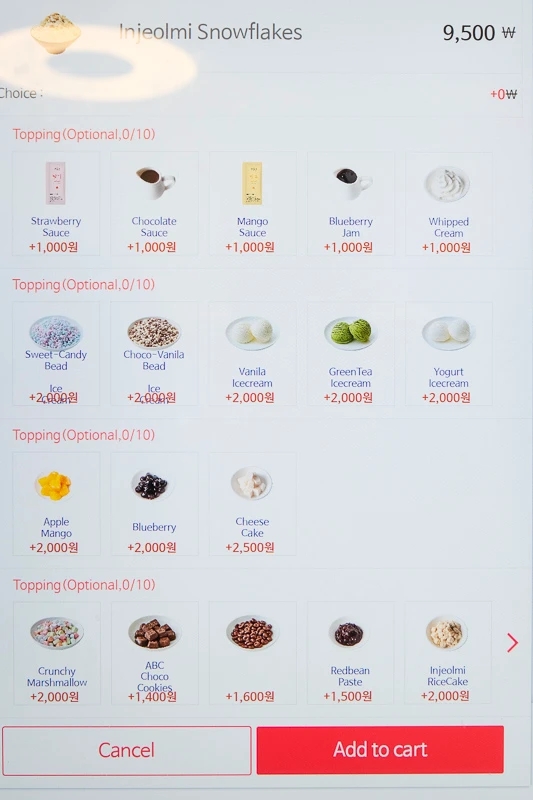 【首爾】雪冰：