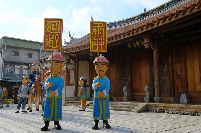 【高雄】鳳儀書院：Q版塑像超可愛！門票停車＆美食附近景點一日