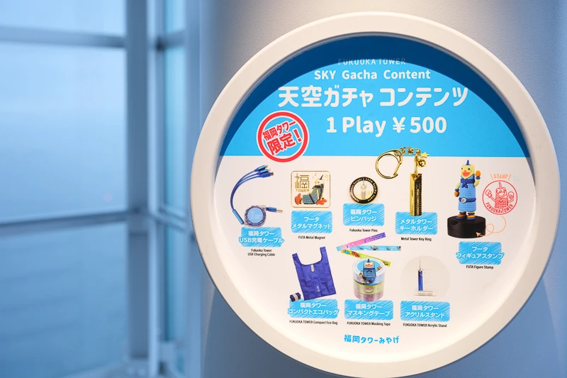 【福岡塔攻略】夜景100選認證！5大必看重點、門票交通＆附近景點彙整