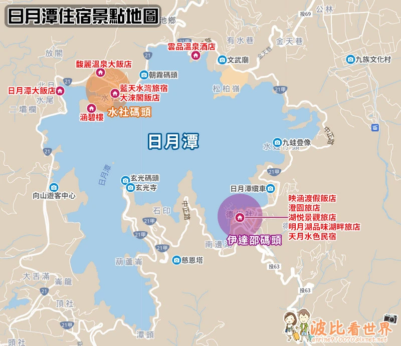 日月潭住宿地圖