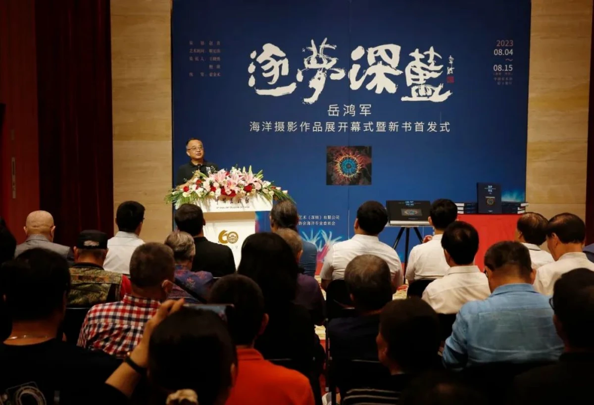 20230807_1691378795490167.jpg 开幕式现场168 拷贝.jpg