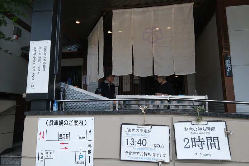 【名古屋】熱田蓬萊軒鰻魚飯：